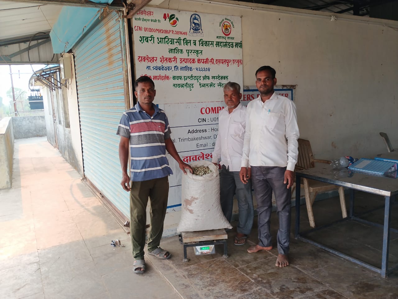 दावलेश्वर शेतकरी उत्पादक कंपनी लिमिटेड दलपतपुर