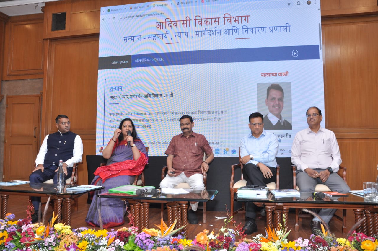 शबरी नॅचरल्स तसेच विविध पोर्टल चे उद्घाटन मा. मंत्री, आदिवासी विकास यांचे हस्ते करण्यात आले